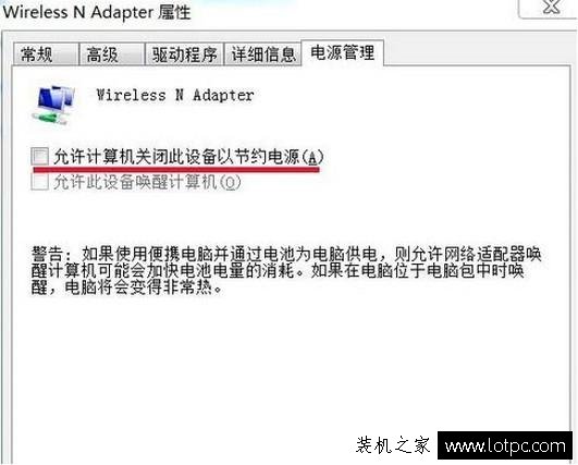 Win7電腦網(wǎng)絡(luò)連接圖標(biāo)不見了無法重新?lián)芴?hào)該怎么辦?