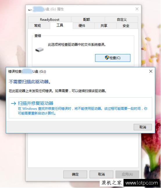 U盤單個文件過大無法復制怎么辦?如何將U盤FAT32轉NTFS格式?