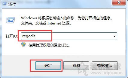 鼠標右鍵刷新桌面很慢怎么辦?Win7右鍵刷新反應特別慢的解決方法