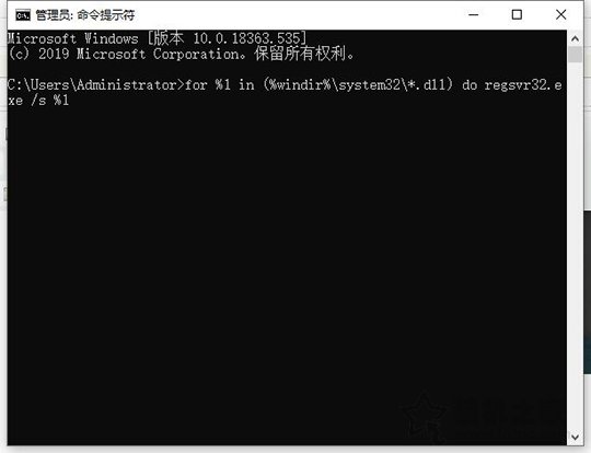 Win10系統(tǒng)電腦關機提示“內(nèi)存不能為read”的原因以及解決方法