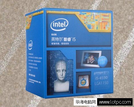 i5 4590盒裝