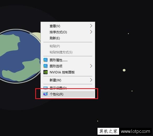 Win10我的電腦圖標沒了怎么辦？Win10 顯示我的電腦圖標方法