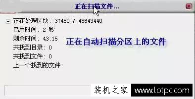 電腦文件被誤刪了怎么辦?教你一招輕松恢復找回被刪除的文件
