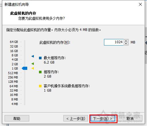 VMware虛擬機怎么安裝系統？VMware虛擬機安裝教程win10操作系統