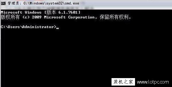 Win7運行CMD命令提示“命令提示符已被系統管理員停用”的解決方法