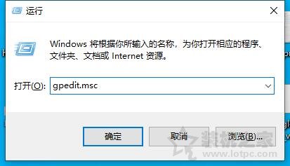 Win10圖標小盾牌怎么去掉？徹底去掉Win10圖標小盾牌的方法