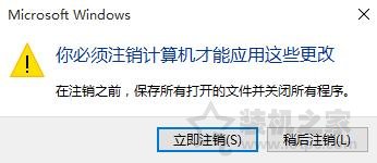 Win10字體模糊怎么辦?Win10系統(tǒng)電腦字體模糊完美解決辦法