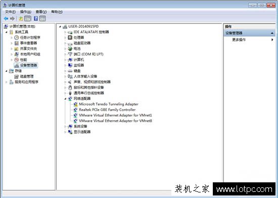 Win7系統設備管理器在哪 Win7系統如何打開設備管理器的方法