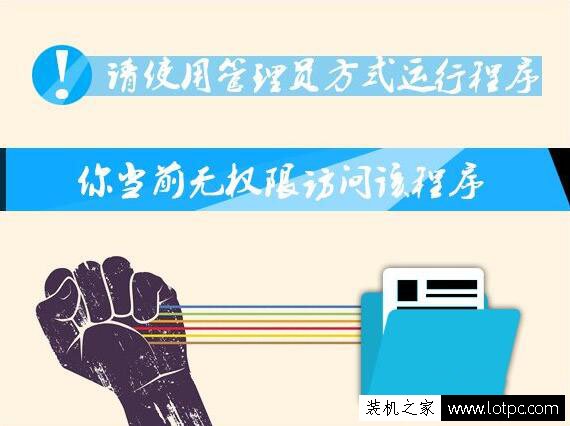 Win7系統電腦中鼠標右擊文件沒有以管理員身份運行的選項解決方法