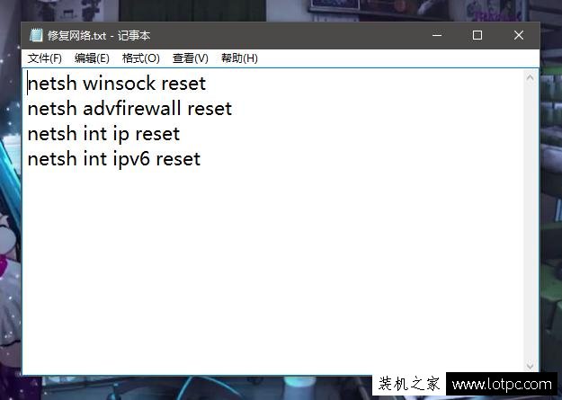 一招即可搞定網絡故障，Windows系統通用處理方法