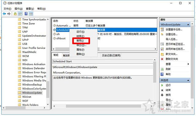 如何關閉win10系統自動更新功能?教你徹底關閉win10自動更新方法