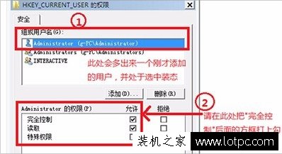 Win7系統提示group policy client服務未能登錄,拒絕訪問的解決方法