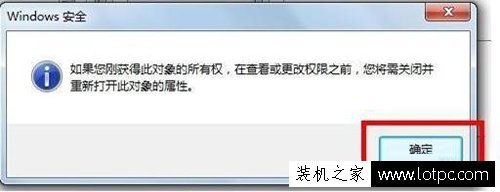 Win7電腦網(wǎng)絡(luò)連接無(wú)法加載遠(yuǎn)程訪問(wèn)連接管理器服務(wù) 錯(cuò)誤711解決方法
