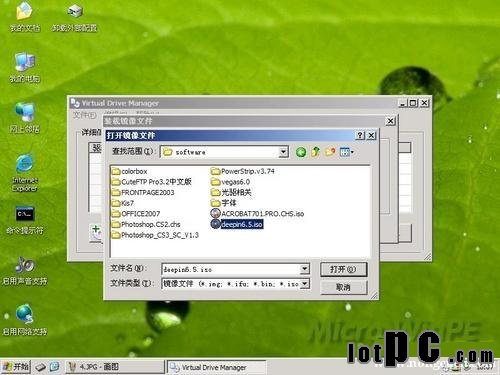 U盤安裝系統