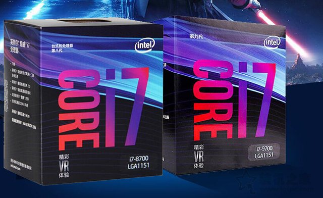 i7-9700和i7-8700性能差距有多大?i7-9700和i7-8700區(qū)別對(duì)比評(píng)測(cè)