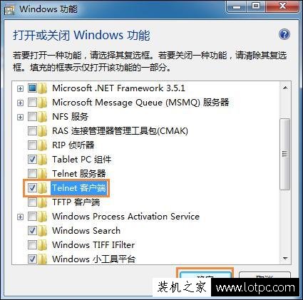 Windows7系統中怎么Ping端口？利用telnet命令Ping 端口的方法