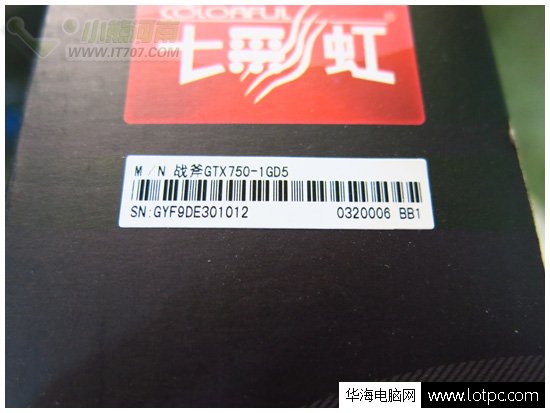 七彩虹戰(zhàn)斧GTX750-1GD5