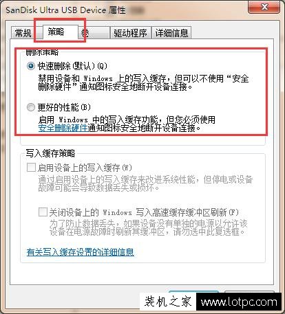 U盤無法彈出說正在占用怎么辦?Windows無法停止設備解決方法