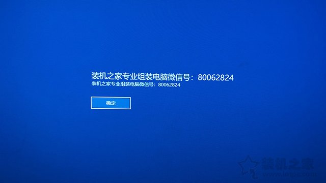 Win10如何更改歡迎界面文字？更改Windows10歡迎界面顯示的信息