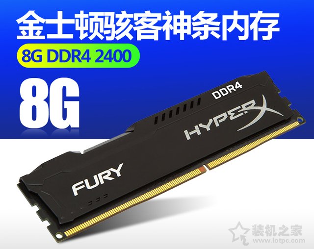 4500元電腦主機配置怎么配?AMD和intel各一套4500元游戲主機配置