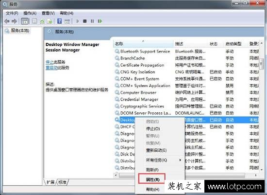 Win7系統(tǒng)怎么開(kāi)啟aero效果 Win7電腦開(kāi)啟aero特效的方法