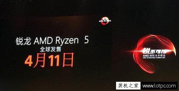 3A平臺(tái)信仰裝機(jī) AMD銳龍R5-1400配RX570游戲組裝臺(tái)式機(jī)配置推薦