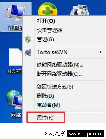 Win7系統如何設置最佳性能模式 Win7系統設置最佳性能模式方法