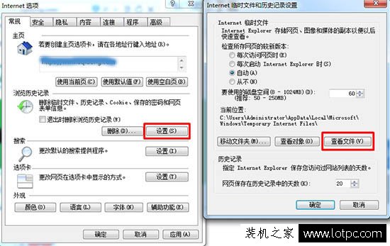 Win7系統IE瀏覽器提示runtime error怎么解決?