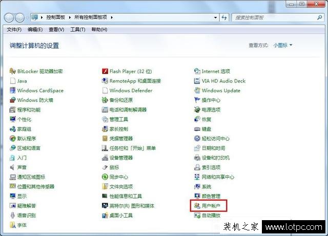 如何實現電腦遠程桌面控制？Win7電腦遠程桌面控制設置的方法