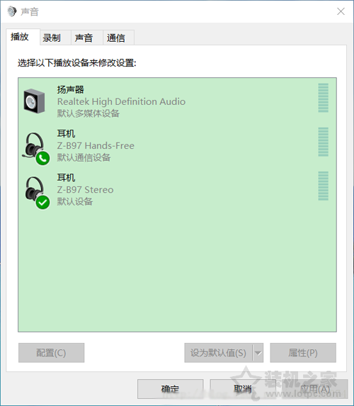 Win10系統電腦無法連接藍牙耳機的完美解決方法