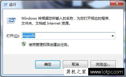Win7系統壁紙切換淡入淡出的設置方法