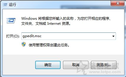Win7系統(tǒng)如何開啟防止媒體共享功能的解決方法