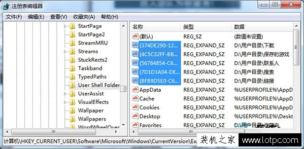 Win7系統打開文件提示“引用了一個不可用的位置”的解決方法