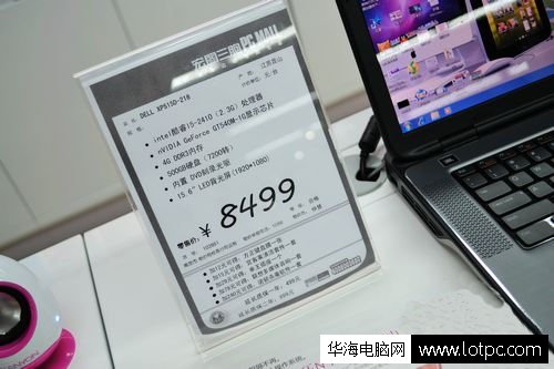 購(gòu)買(mǎi)筆記本電腦注意事項(xiàng)