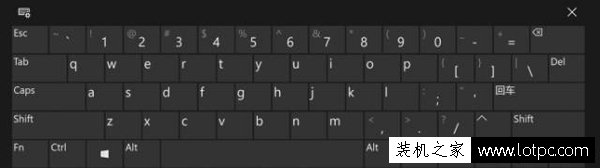 Win10秋季創(chuàng)意者更新開(kāi)機(jī)彈出屏幕鍵盤(pán)解決方法