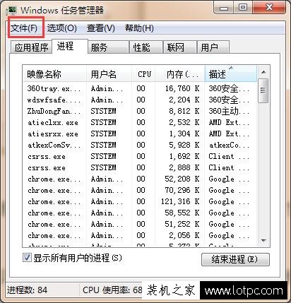 U盤無法彈出說正在占用怎么辦?Windows無法停止設備解決方法