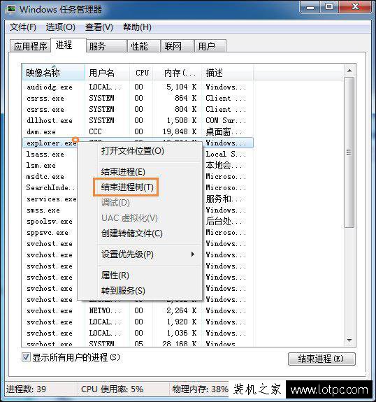 Win7回收站無法清空怎么辦？Win7回收站清空不了原因及解決方法