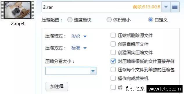 隱藏隱私文件技巧:教你如何將文件隱藏在圖片里面