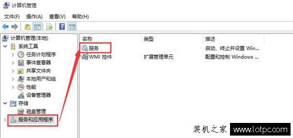 電腦的開始菜單打不開怎么辦？Win10點擊開始菜單沒反應的解決方法