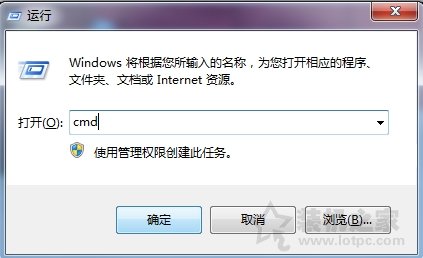 Win7系統如何測試網絡延遲 Win7系統電腦測試網絡延遲的方法