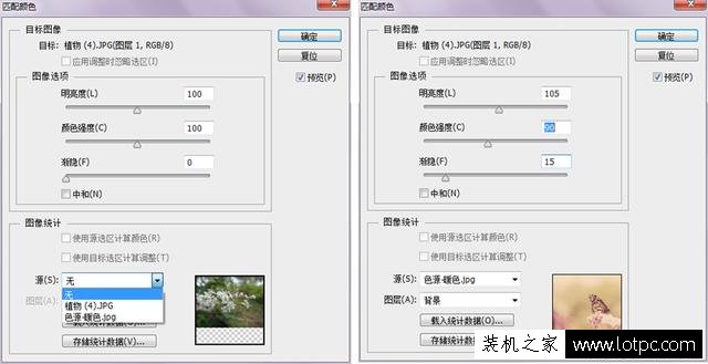 PS調(diào)色技巧教程:Photoshop軟件三種適合新手的快速調(diào)色法