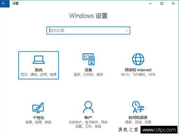 Win10存儲感知功能有什么用？Win10如何開啟存儲感知功能