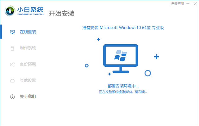 安全模式下如何重裝Windows系統?安全模式重新安裝系統教程