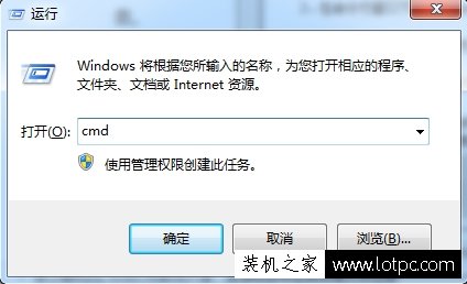 移動硬盤被寫保護怎么解除?Win7系統下移動硬盤寫保護怎么去掉?