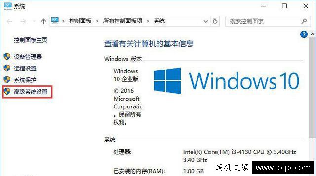 Win10系統(tǒng)下如何調(diào)出圖標(biāo)選中藍(lán)色方框效果?
