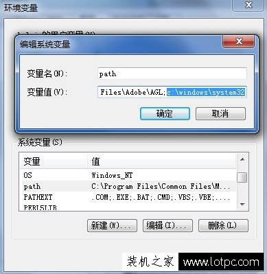 Win7系統(tǒng)命令提示符提示ipconfig不是內(nèi)部或外部命令的解決方法