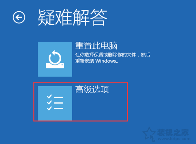 Win10系統安裝驅動程序需要數字簽名無法安裝的解決方法