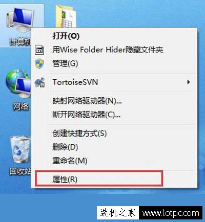 Win7系統計算機如何加入工作組？Win7系統加入工作組計算機的方法