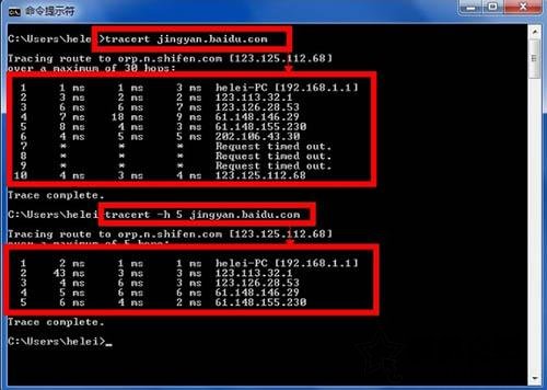 Win7系統(tǒng)tracert命令怎么用?Win7系統(tǒng)tracert命令使用詳解