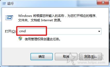Win7打印機服務怎么開啟 Win7開啟打印機服務的設置的兩種方法